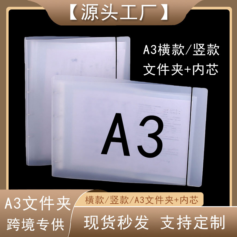 A3 Folder with 8K Inner Pages for Student Art Work, Picture Albums, Certificates, Test Papers, and Document Organization and Storage Binder