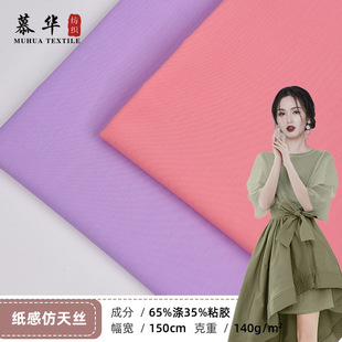 TR���з���z���� 140gƽ�y������ ���ĕr�b�r��ȹ�b����