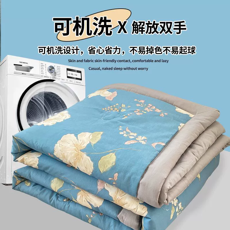 南极人 Cotton summer duvet, sheet, set, 4 piece set