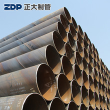 正大螺旋钢管219-377油气工程输送管道排水管镀锌圆管厂家供应