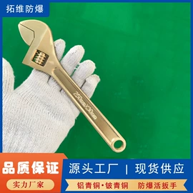 防爆工具;锤子;组合工具