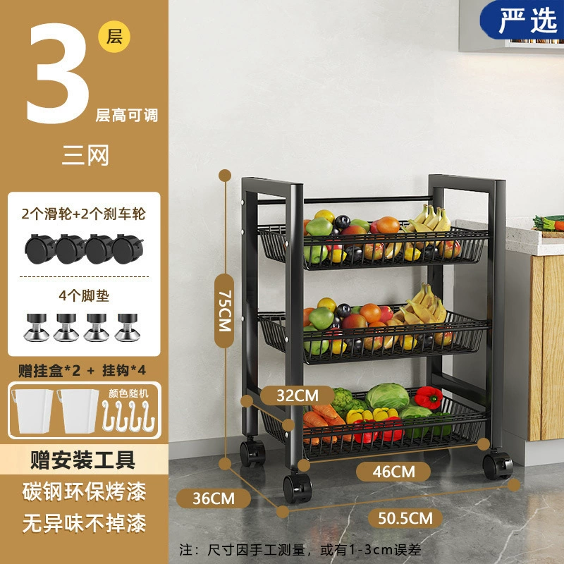 Mobile Kitchen Storage Rack, Multi-Layer Floor-Standing Shelf, Thick Square Tube, 2–5 Layers