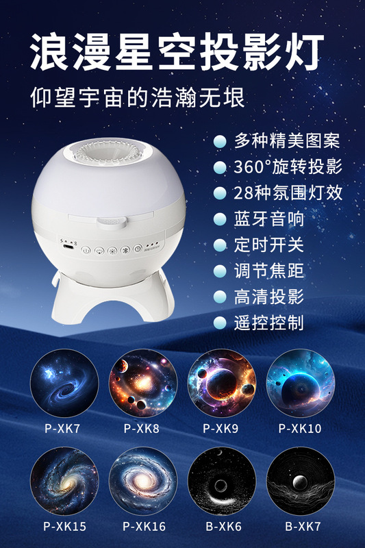 北極光星空投影灯bluetooth音響寝室雰囲気灯満天星装飾雰囲気水波紋小夜灯|undefined