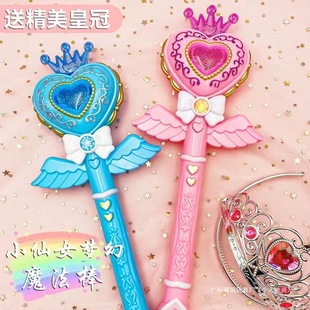 ��ͯħ������߹�����Ůħ��Ů���ʹ������l������׃�����¿�����