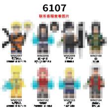 WM6107动漫系列拼装积木人仔外贸袋装益智拼插儿童玩具