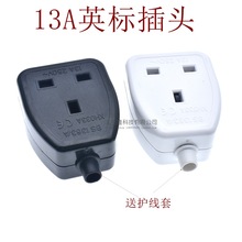 BS1363AӢ����װĸ��13A250V�ɲ�ж�������Ӣ�����ת����������