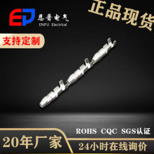 JEP連接器公端接頭快速插拔式 插頭插座連接器配件211-4B現貨批發