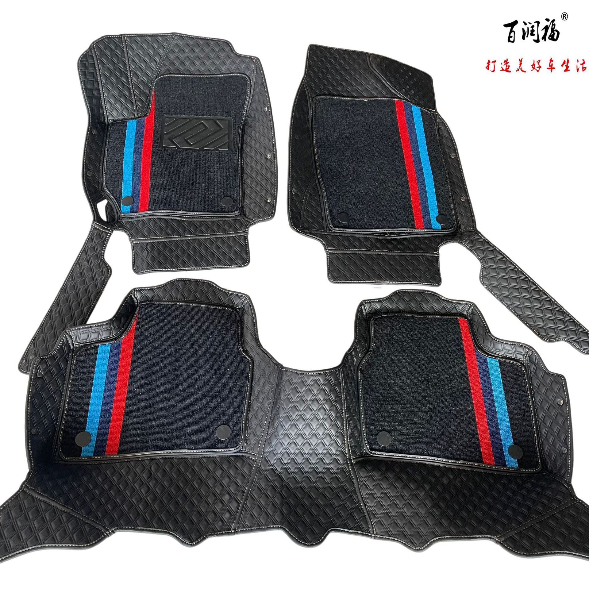 Bairunfu Car Floor Mats Are Suitable for Aion Splus/Aion Y/Utrti60 Special Vehicles, Double-Layered Floor Mats