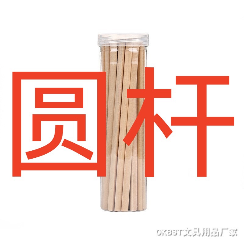Lápices de madera natural ecológicos – Para dibujo y escritura infantil, venta al por mayor image 19