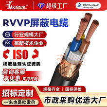 �ӹ�����RVVP���ξ�5 6 7 8 оͨӍ���ƾ��o���~о��̖��늾���|