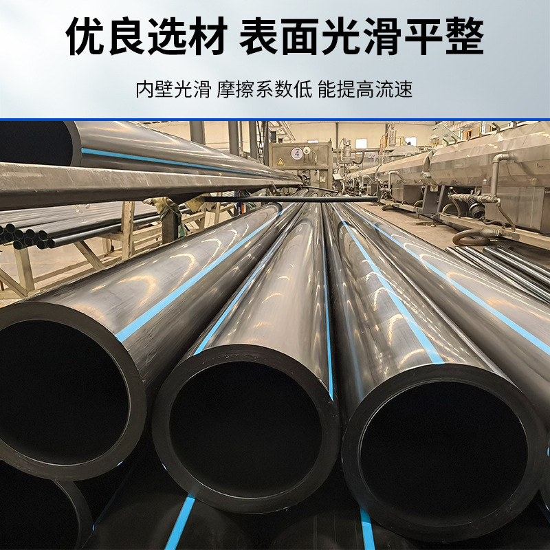 PE drainage pipe for multi specification engineering, PE rainwater for rural renovation, sewage sewe