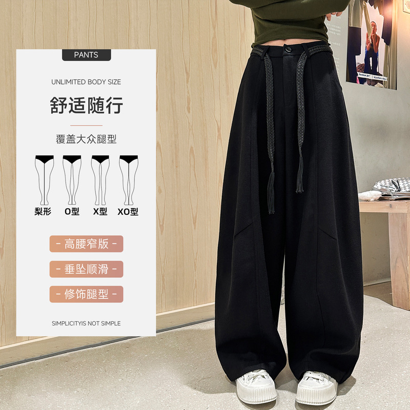 毛呢弯刀休闲裤女秋冬季2025新韩版高腰宽松阔脚裤休闲拖地长裤潮|undefined