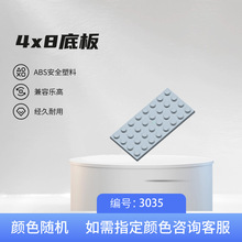 4*8�װ�3035������ľ�����ָ��ܳ�MOCƴװ�ƽ�ģ�ͻ�ľ�����ɢ��