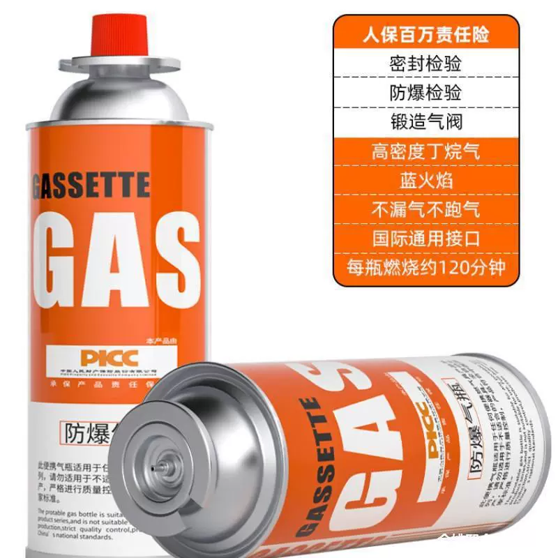 野餐炉具气罐气瓶液化丁烷便携经久安全小火锅户外烧水喷枪瓦斯烤