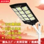 道路工程太阳能大功率庭院灯