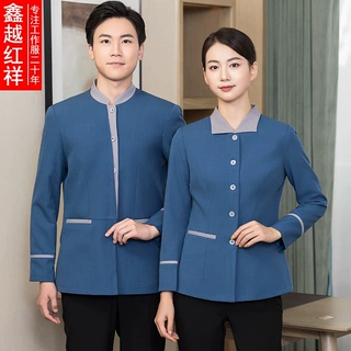酒店宾馆客房服务员长袖女物业餐饮PA保洁阿姨工作服秋冬套装