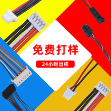 PH2.0-5P�����B�Ӿ�1007��Ӿ�����SH1.0-4p���Ӿ����ӹ�