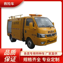 消防车;其他专用汽车;液罐车