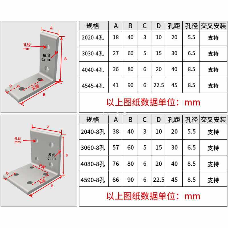 ✅垂直角件连接角铝型材角码90度直角连接件挤压平面整体氧化铝氧