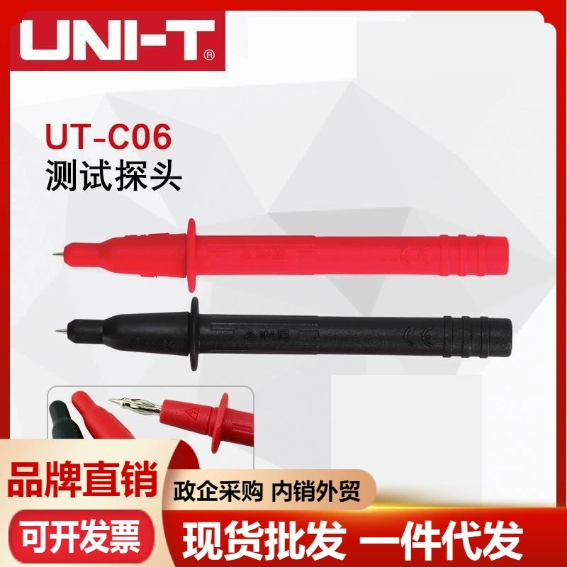 Испытательный зонд Uleid UTC06 с прямой головкой фонаря с перьевой оболочкой