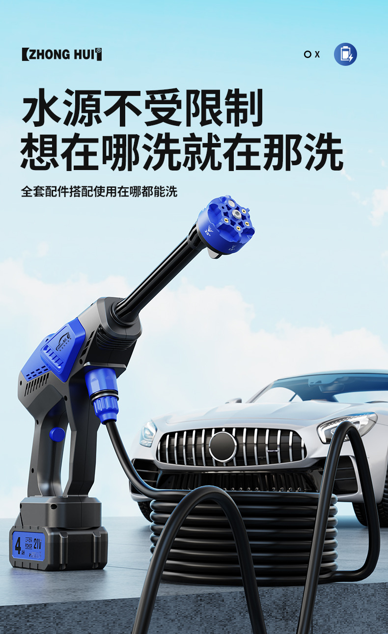 Cross-Border Private Model Car Washing Machine, High-Pressure Water Gun, Household Wireless Cleaning Machine, Lithium Battery Water Gun, Portable Car Cleaning Tool