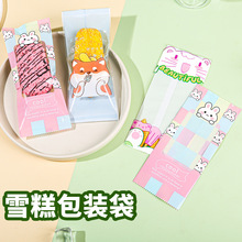 �¿ͨѩ������ϙC����ֹ����Ʊ������üӺ�ʳƷ��͸��С����