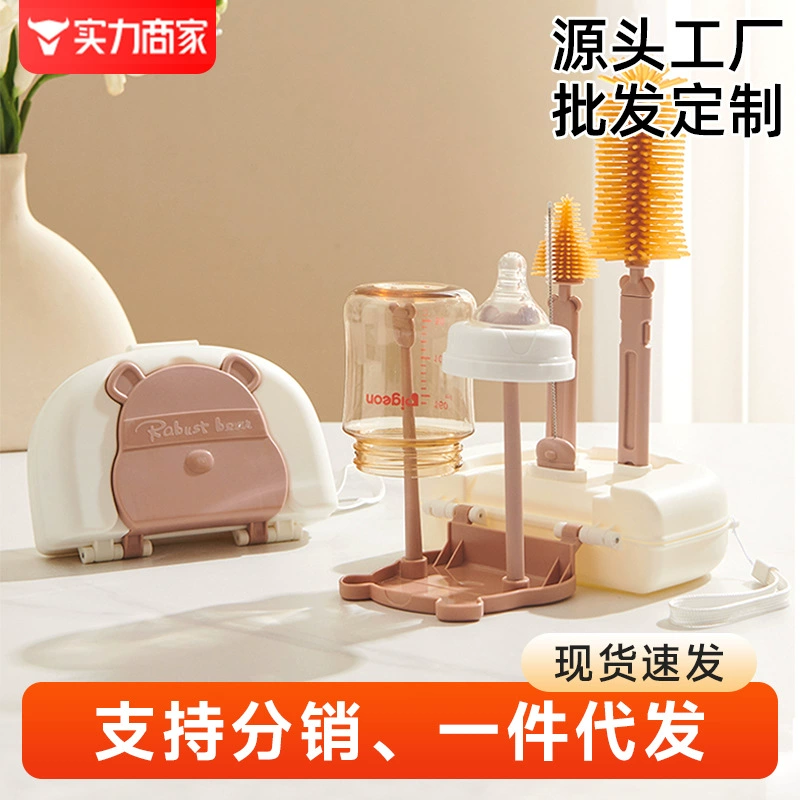 Портативная бутылка щетка для новорожденных