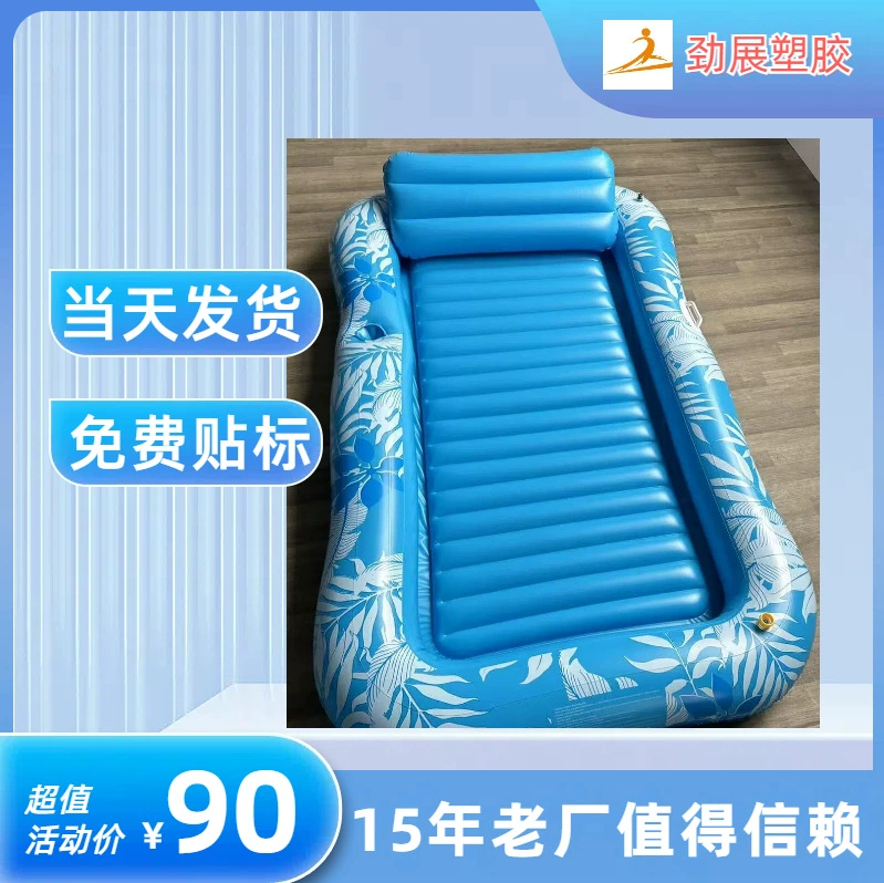 Новая модель надувной плавучий водоем-амфибия плавающий фонтан надувной шезлонг для загара