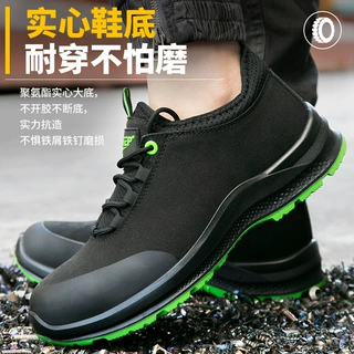 劳保鞋男休闲款防滑耐磨安全鞋超纤皮达欧标钢头钢底安全鞋防护鞋