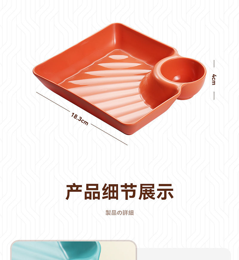 Plato de dumpling antibacteriano de estilo japonés con plato de inmersión Plato de papas fritas de pollo frito de sushi en casa plato de lujo ligero creativo para niños