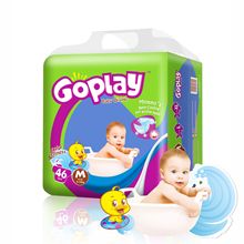 非洲南美东南亚中东宝宝婴儿纸尿裤尿不湿S码轻薄透气出口干爽