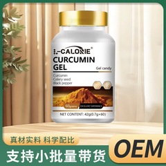 L-CALORIE-CURCUMIN-CAPSULES42g 工場直販保証本物ドロップシッピング卸売