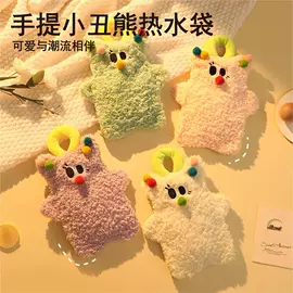 电热水袋;USB风扇;充水热水袋