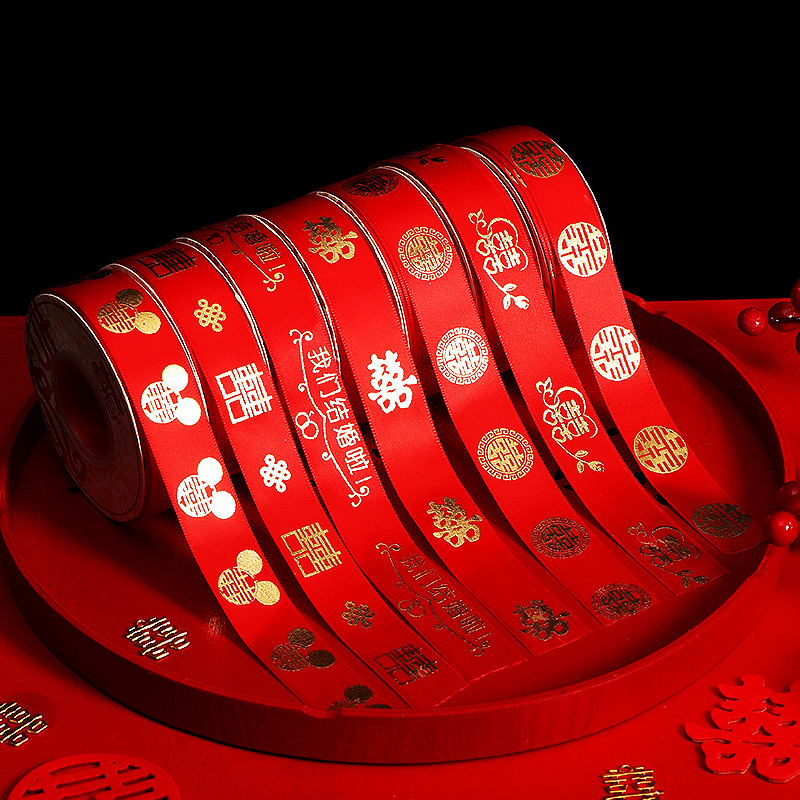 Bride's dowry wedding gift box with bow tie straps, gold-plated polyester woven ribbon, red printed festive ribbon