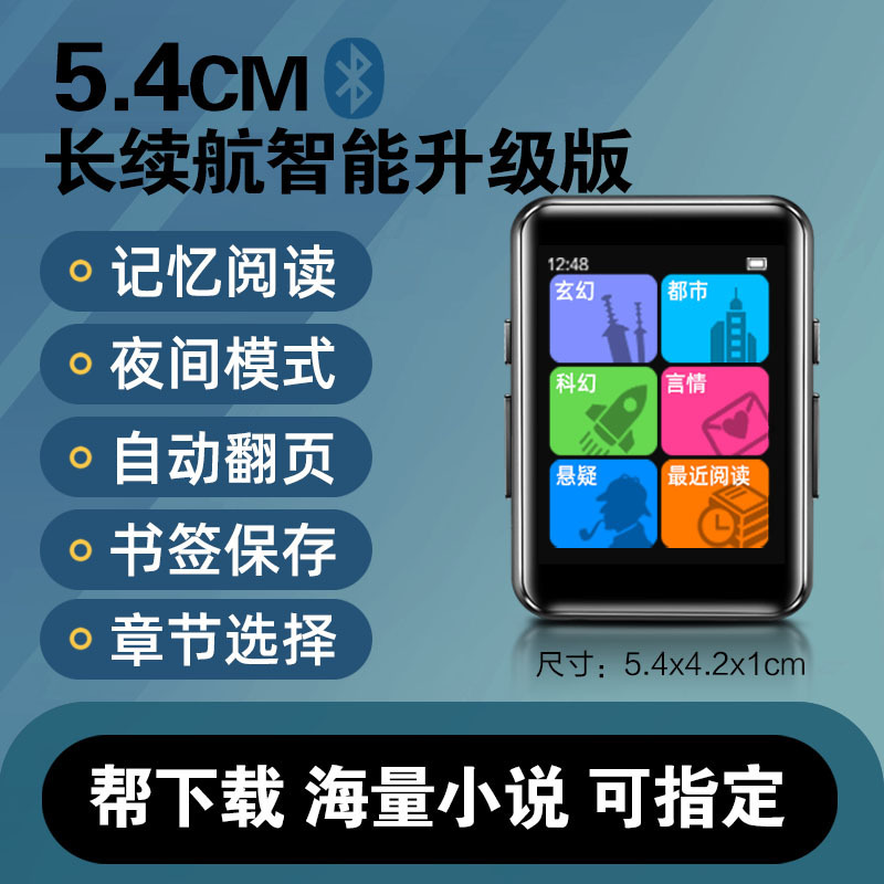 Special for reading 5.4 ultra-long battery life smart upgraded version/Bluetooth…