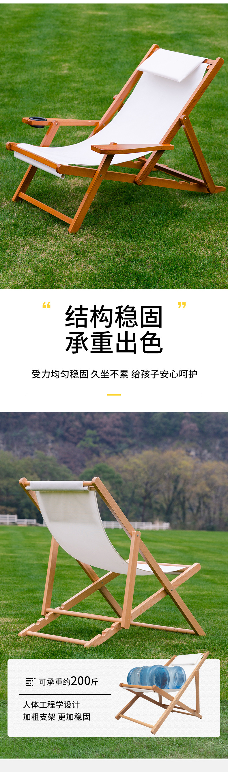 沙滩泳池民宿酒店简约户外休闲沙滩椅实木不含扶手白色沙滩躺椅