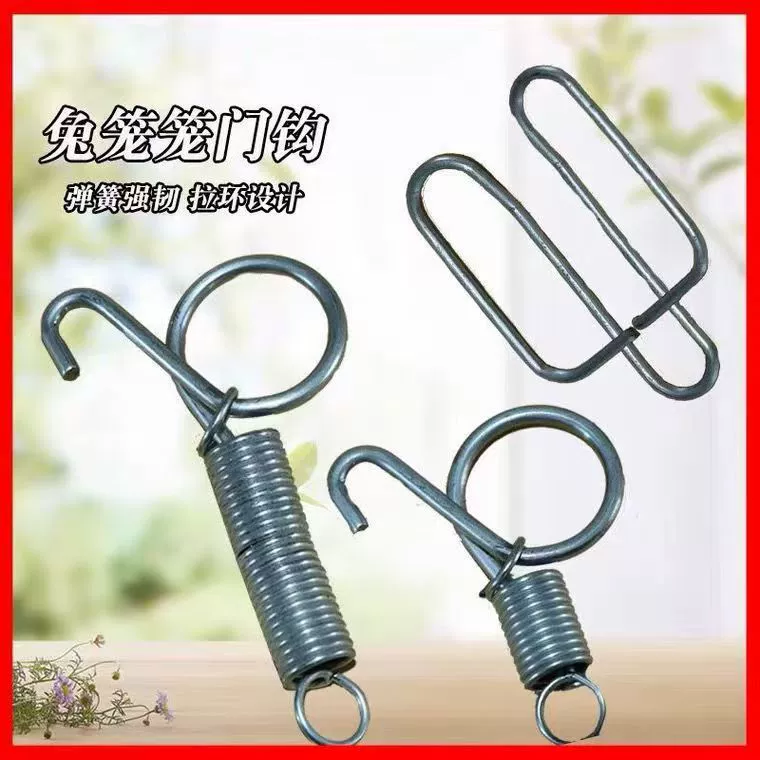 Кроличья клетка дверь крючок пружинная коробка для еды кролика крючок для кролика