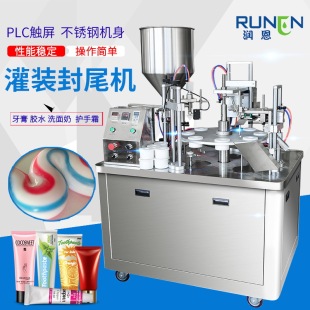 ȫ�Ԅӹ��b��β�Cܛ���X�ܹ����Ϲܷ�ڙC�����o��˪�������b�C