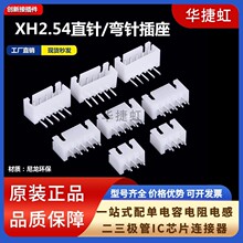 ���NXHB2.54�g�����ۏ�ᘏ���90&deg;��Ⱦɫ�����͸ߜ�C3���_�B����