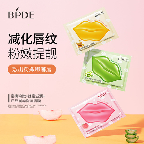 Bindi Honey Moisturizing and Hydrating Lip Mask 8g Hydrating, Hydrating, Anti-Drying and Moisturizing Lip Care Manufacturer