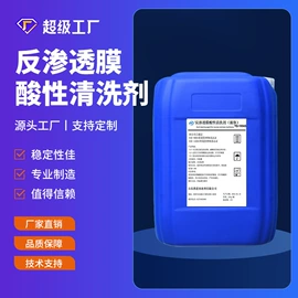 阻垢剂;其他水处理;防霉/抗菌剂