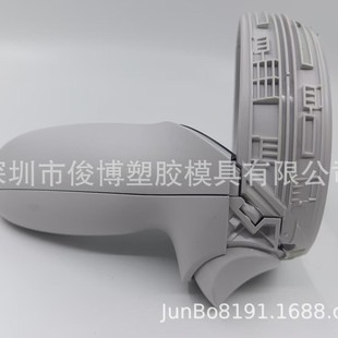 Game Handle, Game Console, Handle, Plastic Parts