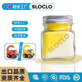 其他有机颜料;荧光颜料