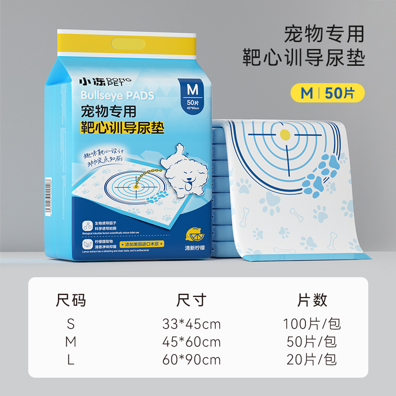 Pañales transfronterizos para perros, artículos para mascotas, papel absorbente de orina, absorción de agua gruesa, impermeable, absorción de agua, almohadilla de orina de perro a prueba de fugas