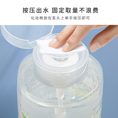 瑪可安迪氨基酸淨透卸妝水深層清潔溫和卸眼唇臉500ml平價卸妝液