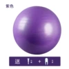 Purple, matte, explosion-proof