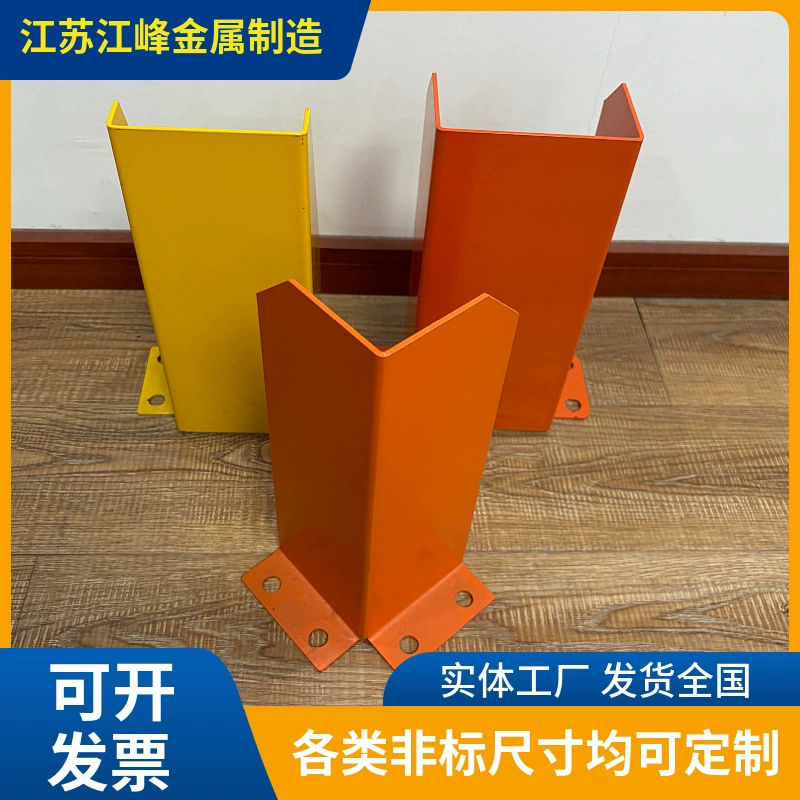 Стальной материал Q235, металлические угловые стальные угловые защитные приспособления различных спецификаций, L-образные, U-образные, экспортные, утолщенные, 6 мм, 8 мм, могут быть изготовлены по индивидуальному заказу.