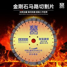 �R·�и�Ƭ360 400 500 600Ҏ��·���и�C�Ƭ�������Z��ʯ����