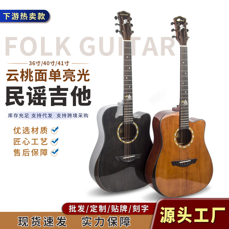 Folk guitar 41/36 inch children's face single manufacturer a generation of full set of musical instrument accessories veneer wooden guitar