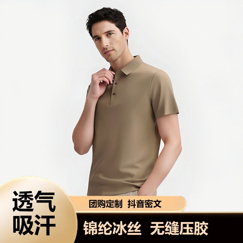 Short-sleeved men's T-shirt ice silk POLO shirt quick-drying men's leading summer thin women's lapel business tremolo live explosions Short-sleeved men's T-shirt ice silk POLO shirt quick-drying men's leading summer thin women's lapel business tremolo live explosions